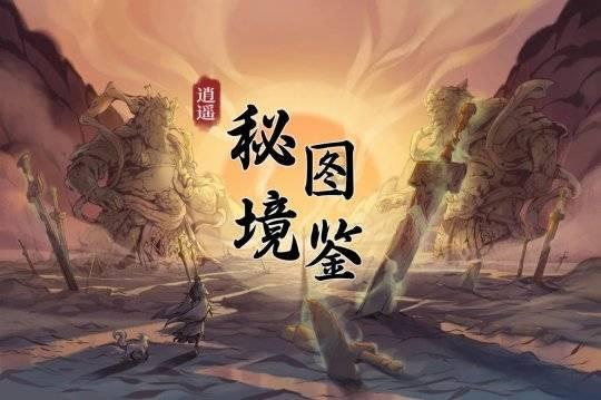 探索知识之